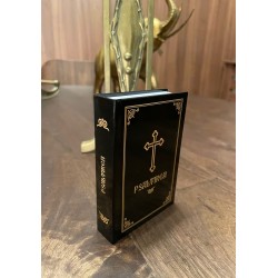 PSALTIREA ortodoxă BOR...