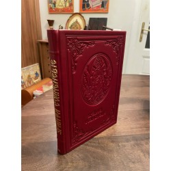 Sfânta și Dumnezeiasca...